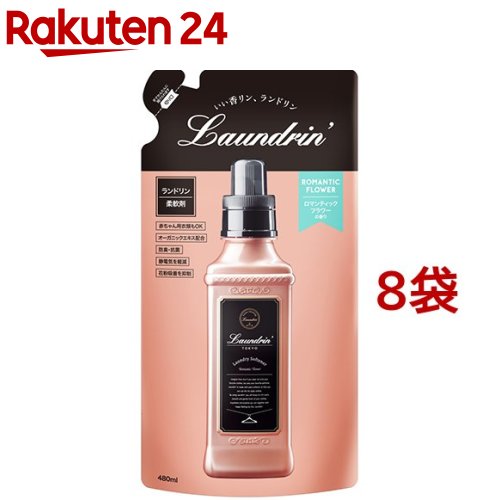 楽天市場】ランドリン 柔軟剤 詰め替え ロマンティックフラワー