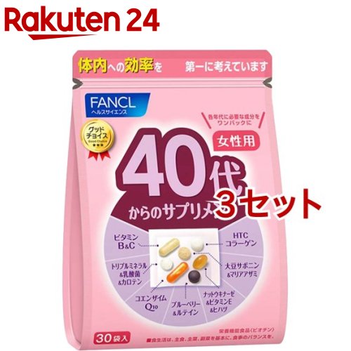 ファンケル 30代からのサプリメント 男性用(7粒*30袋入*3セット 