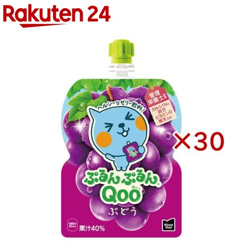 ミニッツメイド ぷるんぷるんクー ぶどう パウチ(6個入×5セット(1個125g))【ミニッツメイド】