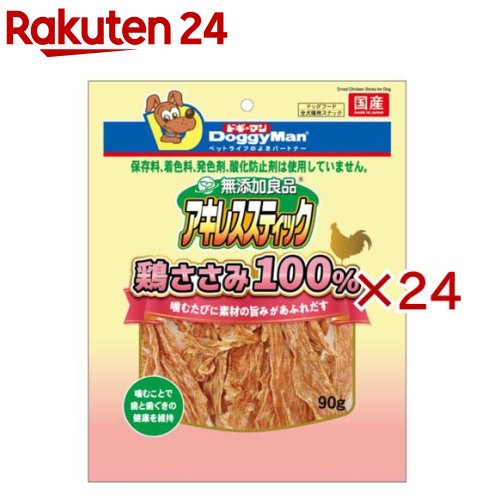 無添加良品 アキレススティック 鶏ささみ100％(90g×24セット)【無添加良品】 17,958円
