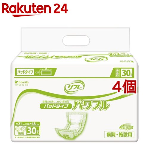 楽天市場 リフレ ズレなく快適 紙パンツ用パッド リブドゥ 30枚入 4コセット リフレ 尿パッド 楽天24