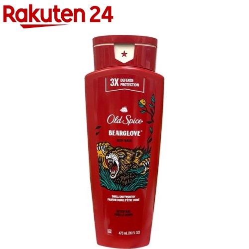 masato様オールドスパイス　ボディローション他　キャプテン3点 012044060063-02.jpg