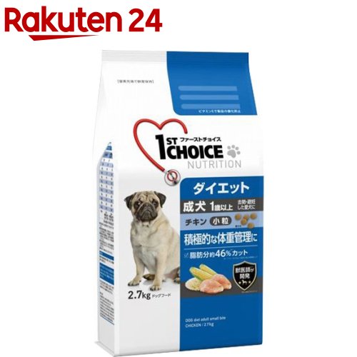 楽天市場 ファーストチョイス 成犬 1歳以上 ダイエット 小粒 チキン 2 7kg 1909 Pf01 ファーストチョイス 1st Choice ドッグフード 楽天24