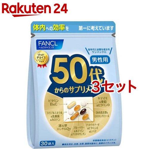 ファンケル 30代からのサプリメント 女性用(7粒*30袋入 