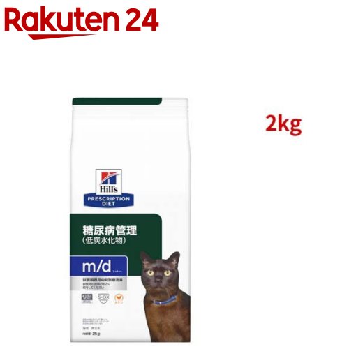 楽天市場】w/d チキン 消化/体重/糖尿病管理 猫用 特別療法食