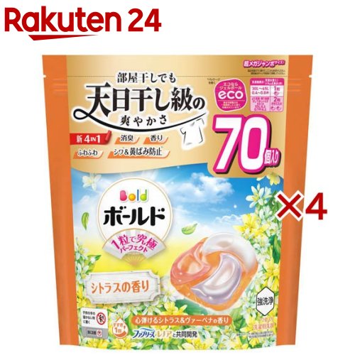 楽天市場】ボールド 洗濯洗剤 ジェルボール 4in1 心弾けるシトラス