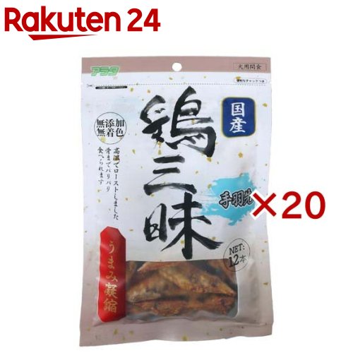 鶏三昧 手羽先 犬用(12本入×20仕掛ける) ドッグフード・サプリメント-おやつ