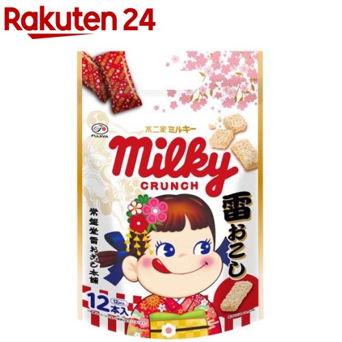 楽天市場】ポッピンクッキン たのしいドーナツやさん(25g×4セット