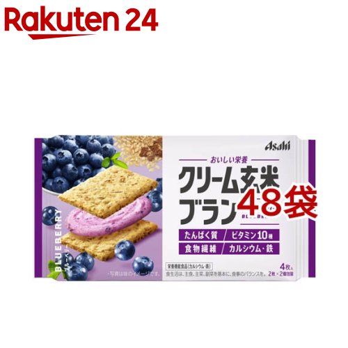 皮膚軟化剤玄米ブラン ブルーベリー(4枚入×48袋書き割り)【皮膚軟化剤玄米ブラン】[ブラン asahi 栄養素 食事制限 思わしい たんぱく質 鉄]