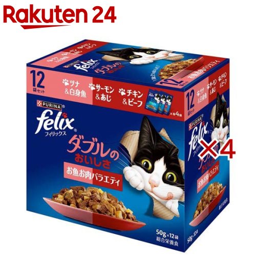楽天市場】フィリックスパウチ やわらかグリル ゼリー仕立て 成猫 ツナ