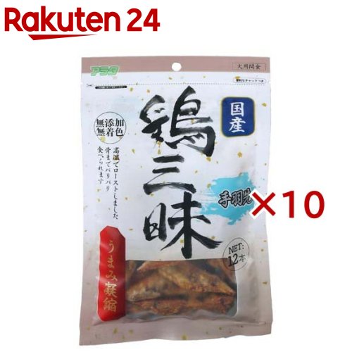 鶏三昧 手羽先 犬用(12本入×10セット)