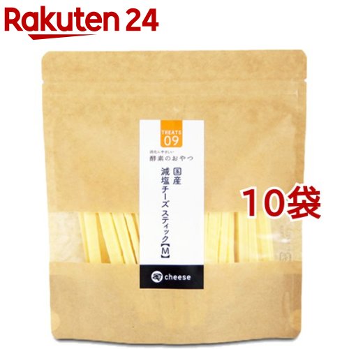 100 の保証 酵素のおやつ 減塩チーズスティックm 150g 10袋セット 本店は Lexusoman Com