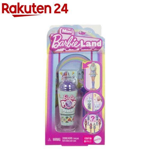 楽天市場】ミニバービーランド リップスティック サプライズパック