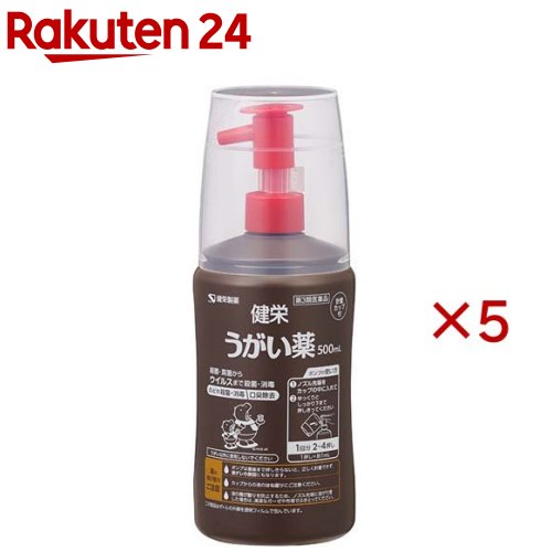【第3類医薬品】健栄うがい薬(500ml×5セット)