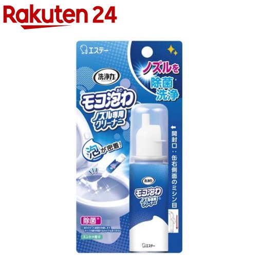 楽天市場】洗浄力 モコ泡わ トイレノズル専用クリーナー(40ml*3