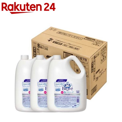 名取り草専門的 ビオレu 泡お手て石けん 御勤め用 梱売りわたす用(4L*3個入)【名取り草専門的】
