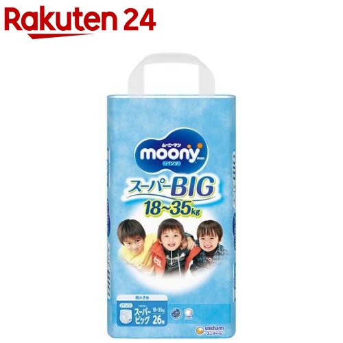 楽天市場】ムーニーマン パンツ スーパービッグ 18～35kg 男の子(14枚