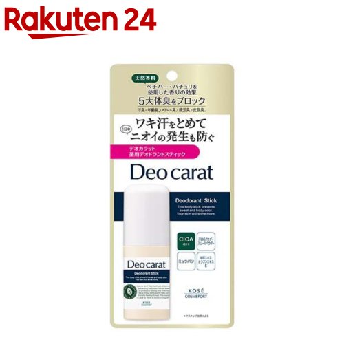 楽天市場】デオカラット 薬用デオドラント ボディシート(40枚入