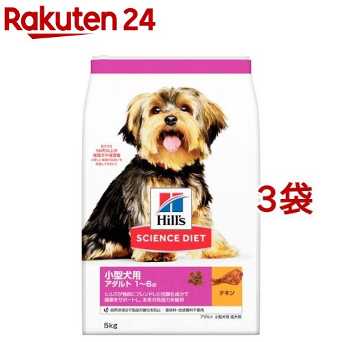 珍しい サイエンス ダイエット アダルト 小型犬用 成犬用 1歳 6歳 チキン 5kg 3袋セット サイエンスダイエット 安い購入 Ridecore Co