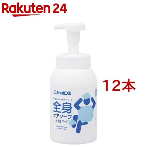 シャボン玉 全身ケアソープバブルガード 本体(570ml*12本セット)【シャボン玉石けん】