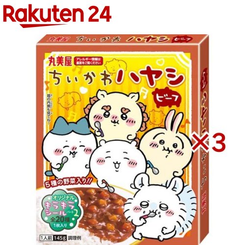 ちいかわカレーマスコット　全種セット ちいかわ × 丸美屋 7月11日より “鬼辛（激辛）” カレー 発売!