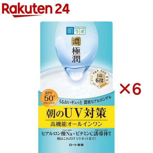 肌科学研究所 極潤 UV白いこと先だつもの(90g×6仕掛ける)【ハダラボ】