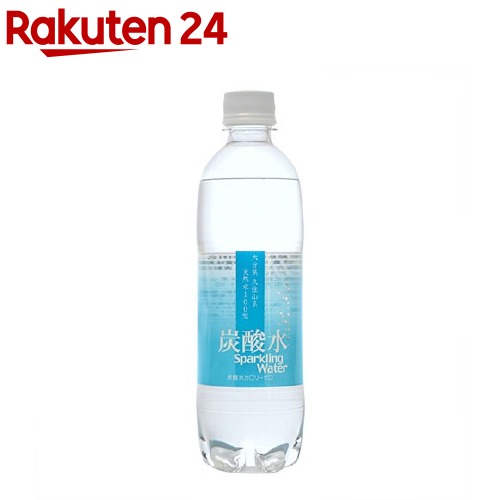 楽天市場 大分久住山系 炭酸水 天然水100 500ml 24本入 九州の天然水 楽天24