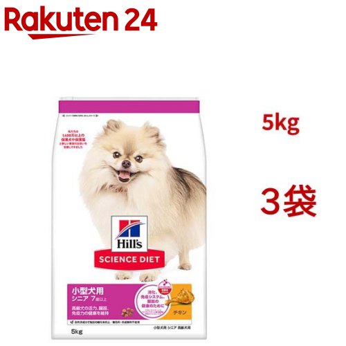 公式の サイエンス ダイエット シニア 小型犬用 高齢犬用 7歳以上 チキン 5kg 3袋セット サイエンスダイエット 驚きの安さ Lexusoman Com