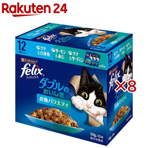 楽天市場】フィリックス パウチ ダブルのおいしさ お肉バラエティ(12袋