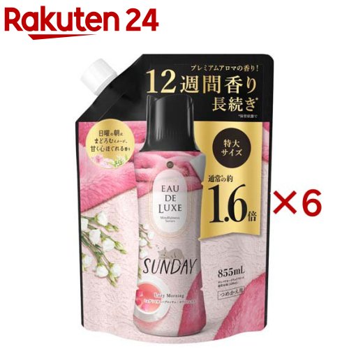 楽天市場】レノア オードリュクス 香り付け専用ビーズ マインドフル