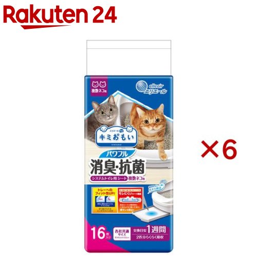 【まとめ買い】エリ叫び泣き 愛玩動物 キミおもい 豪然たる消臭・抗菌 取り合わせ室内用便器用腰掛け 複数形猫(16枚入×6書き割り)【キミおもい】[猫 猫用 愛玩動物 取り合わせ室内用便器]