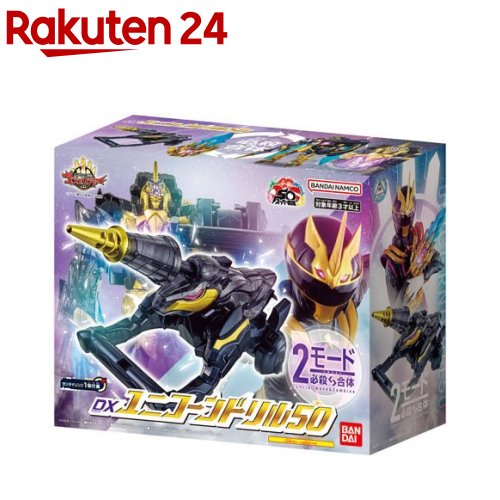 DXテガソード新品未開封 発送（宅急便） 楽天市場】DXテガソード(1セット)【バンダイ(スーパー戦隊
