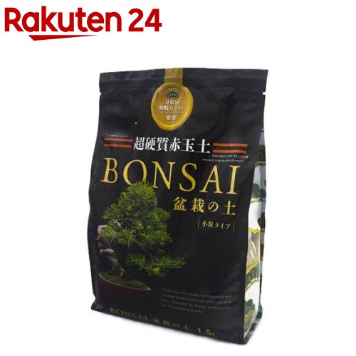 花ごころ 盆栽の土 1.5L