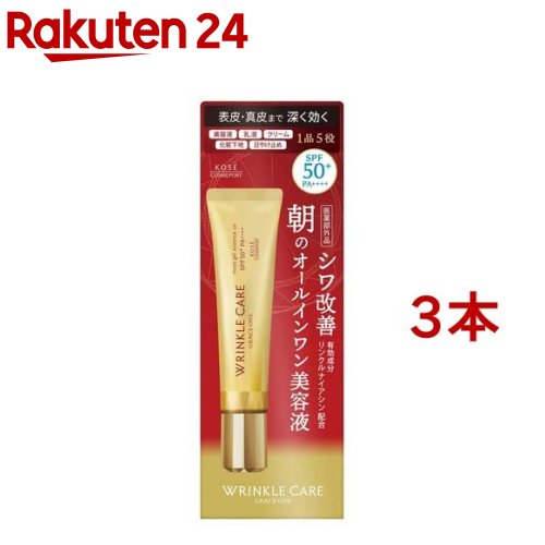 グレイス 一 リンクルケア モイストジェルエッセンス UV(40g*3本仕掛ける)【薄墨色白鳥】