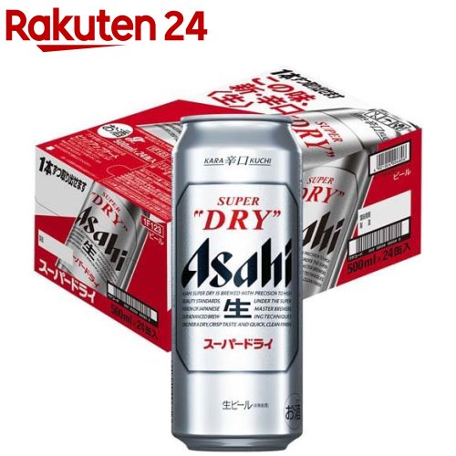 サッポロクラシック 350ml 1箱　スーパードライ500ml 6缶×2セット サッポロ 北海道 ビール クラシック サッポロクラシック 350ml缶