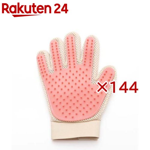 グルーミング肉球グローブ 右手用 QT-642(144セット)【ヒラカワ】｜24 72,921円