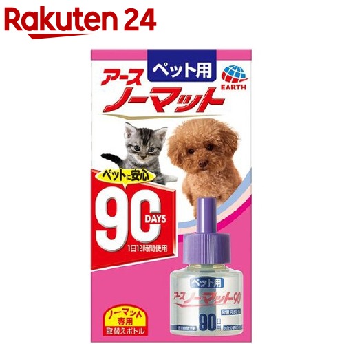 楽天市場】薬用ショットオン 猫用(0.8g*3本入) : 楽天24