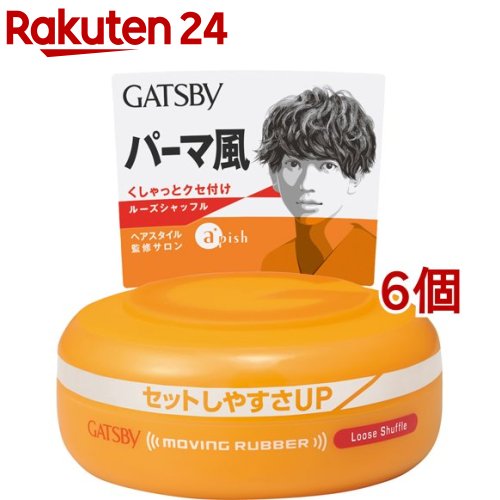 ギャツビー ムービングラバー マルチフォルム 80g×27個 GATSBY ギャツビー ムービングラバー マルチフォルム 80g : 姫路