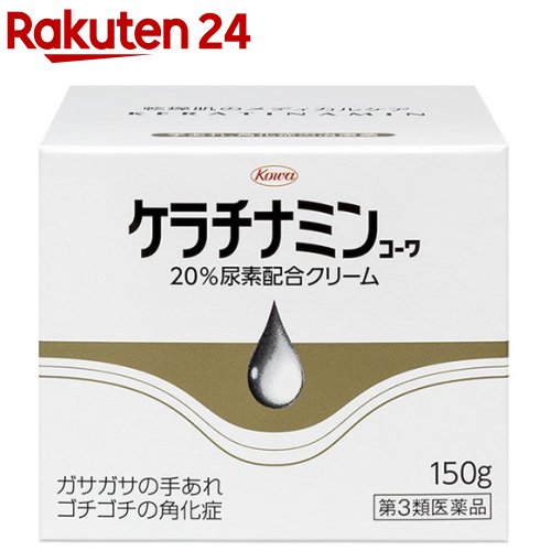 配合 クリーム 尿素 ケラチナミン コーワ 20