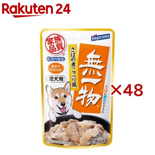 無一物 合切袋さばの煮こごり風 愛犬用(60g×48仕掛ける)【無一物】