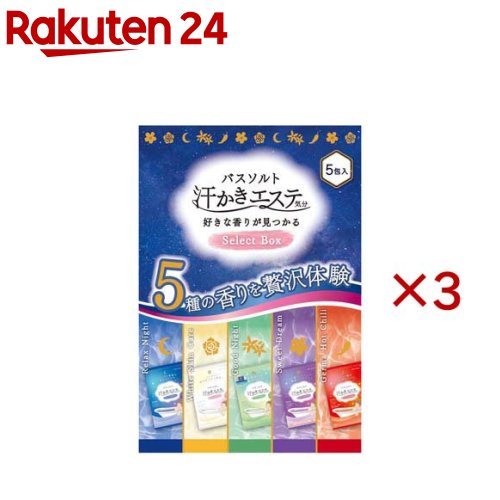 楽天市場】汗かきエステ気分 プレミアムアソートボックス(3箱セット