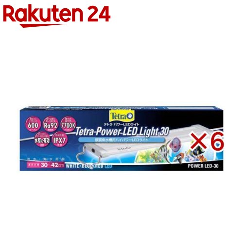 テトラ パワーLEDライト 30(6セット)【Tetra(テトラ)】｜24