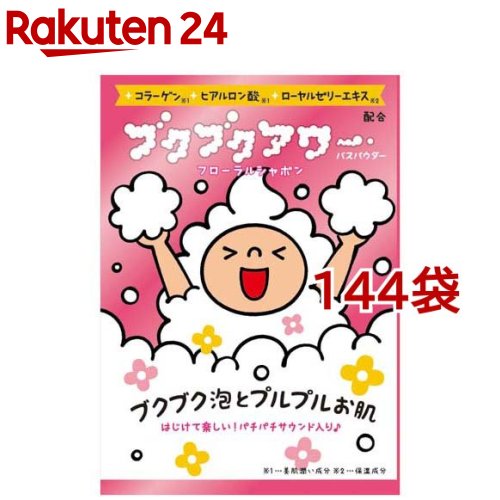 ブクブクアワー フローラルシャボン(40g*144袋セット)