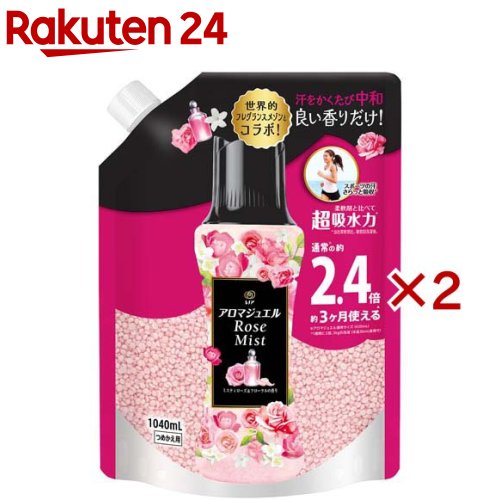 楽天市場】レノア ハピネス アロマジュエル 香り付け専用ビーズ