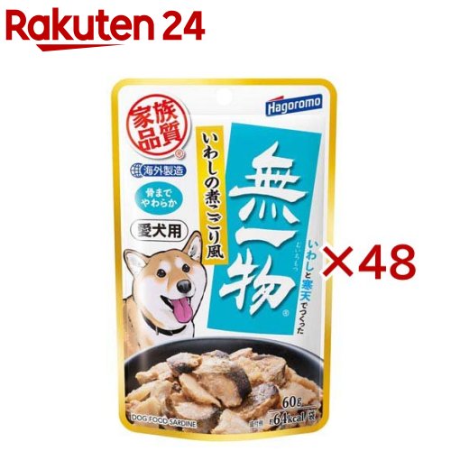 無一物 合切袋いわしの煮こごり風 愛犬用(60g×48仕掛ける)【無一物】