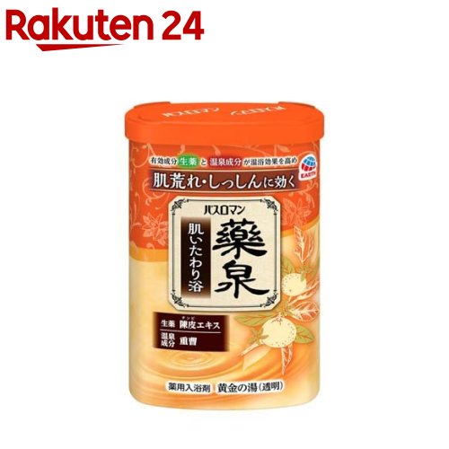 【楽天市場】バスロマン 薬泉 入浴剤 温泉成分 塩素除去 あたため浴