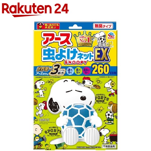 楽天市場 虫よけキャラシール アンパンマン 45枚入 楽天24