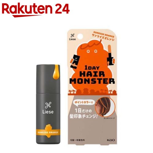 楽天市場】リーゼ 1DAYヘアモンスター シャインゴールド(20ml)【リーゼ】 : 楽天24