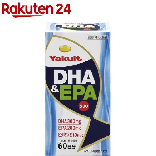 ヤクルト DHA＆EPA500(300粒)【ヤクルト】