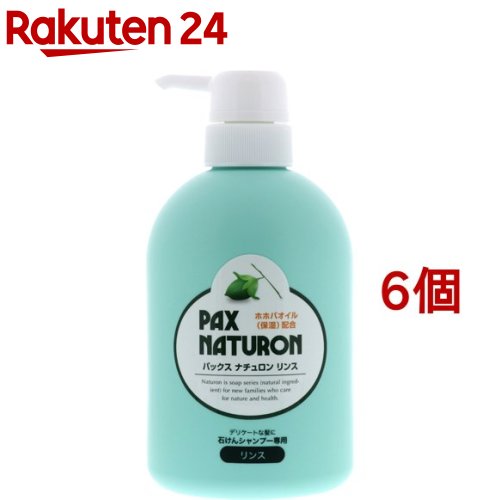 パックス ナチュロン リンス(500ml*6個セット)【パックスナチュロン(PAX NATURON)】[ツヤ 敏感肌 サラサラ 石けんシャンプー]
